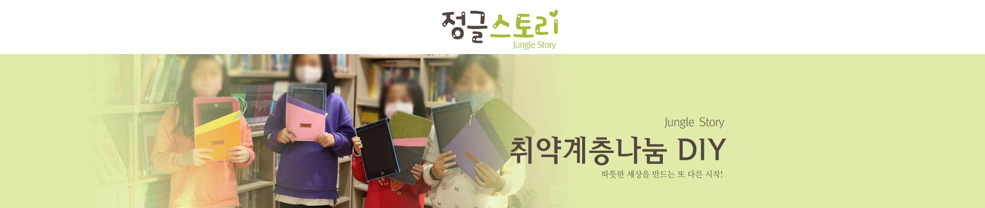 따뜻한여행